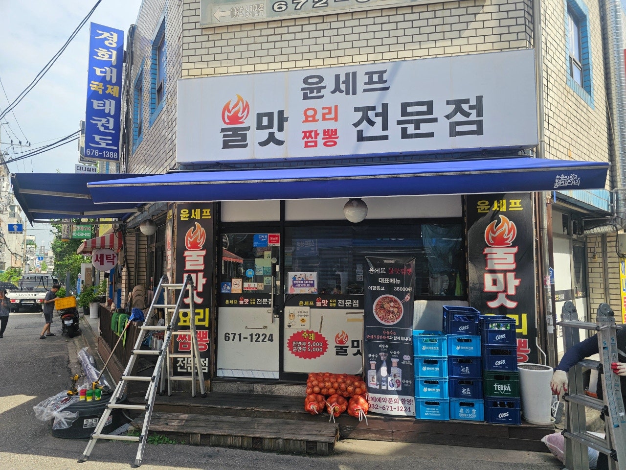 어닝 원단 교체 후 현장 사진